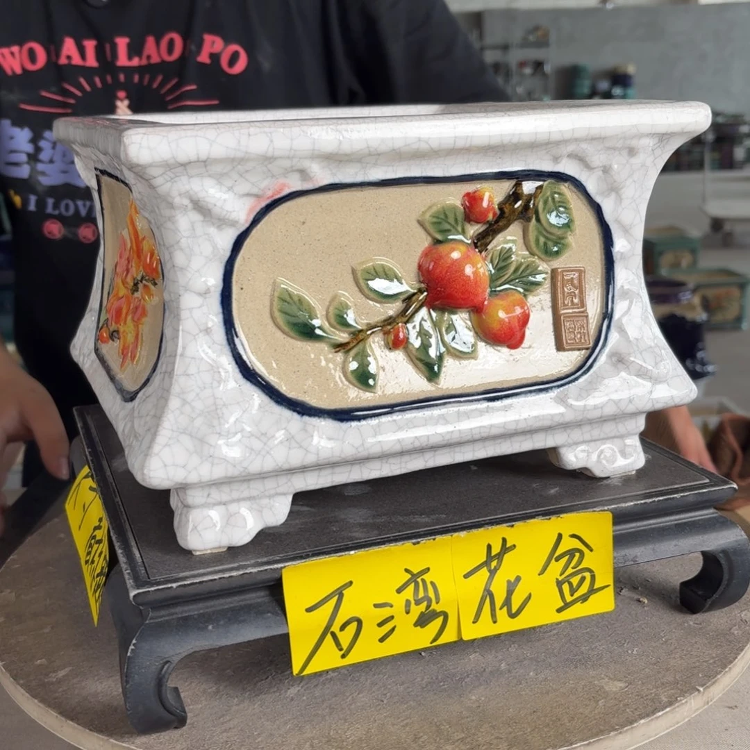 。一风堂石湾花盆 颗粒 内21*15