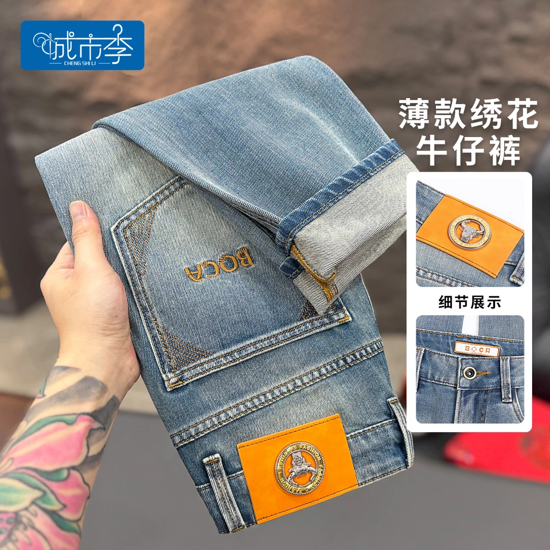 城市李#6132秋季男士男款修身小直筒牛仔裤#绣花设计潮流百搭