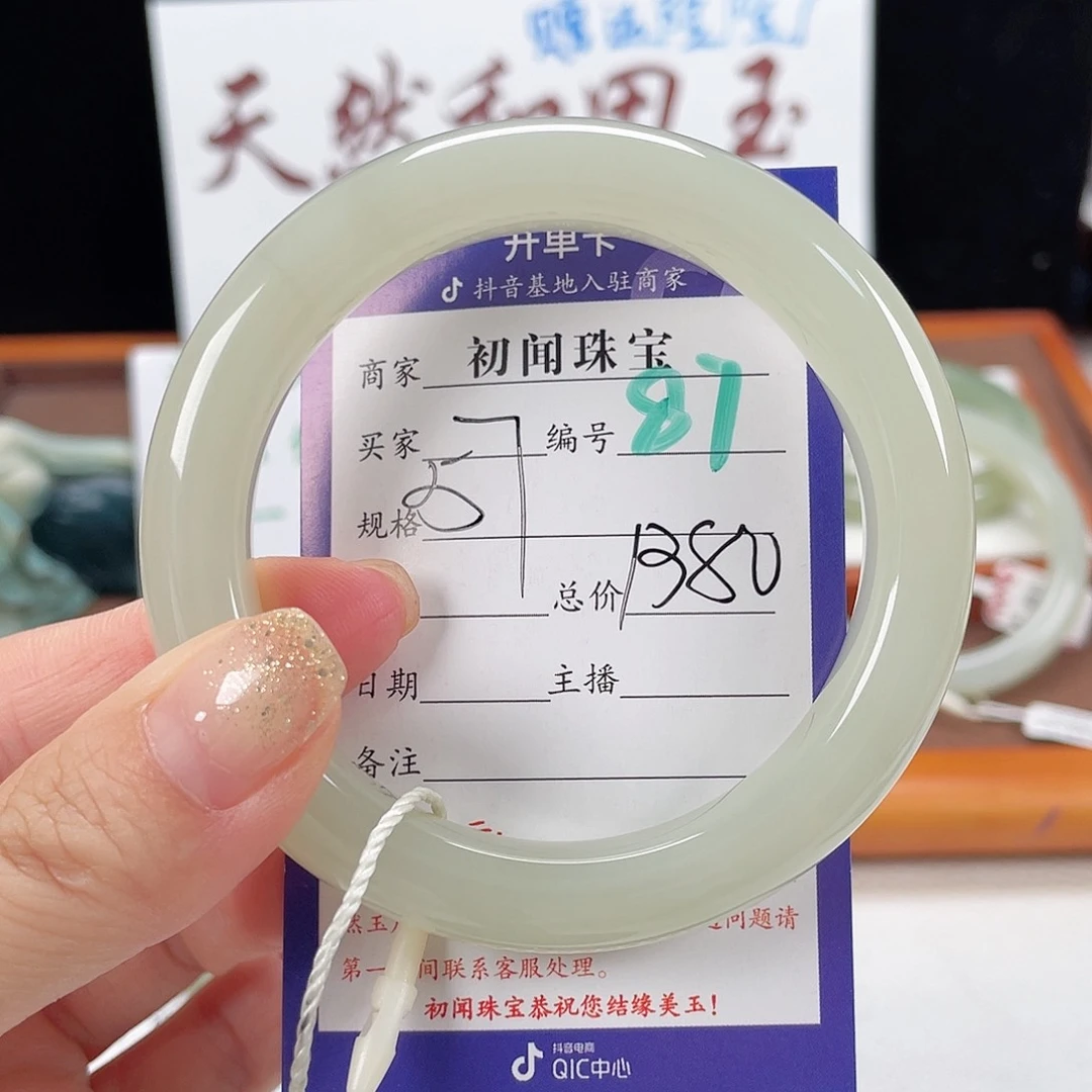 和田玉手镯未镶嵌