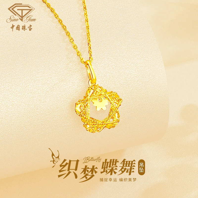 中国珠宝黄金吊坠女足金999绕线五角星项链情人节礼物送老婆D1