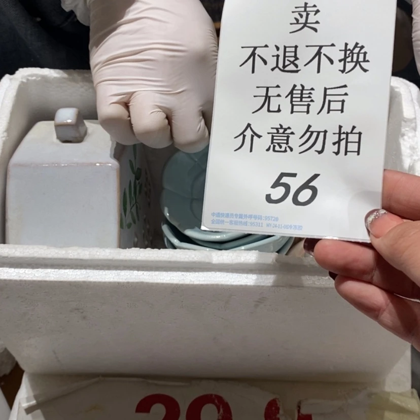 【闪购商品】摆件爱****茄陶瓷摆件瑕疵特卖