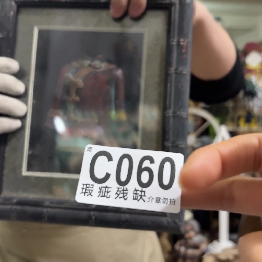 核桃木/黑胡桃（胡桃木）