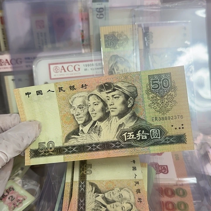 8050一张原票流通品的2376