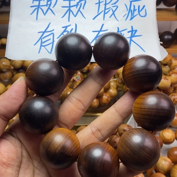 崖柏崖柏瑕疵雷击木3.0