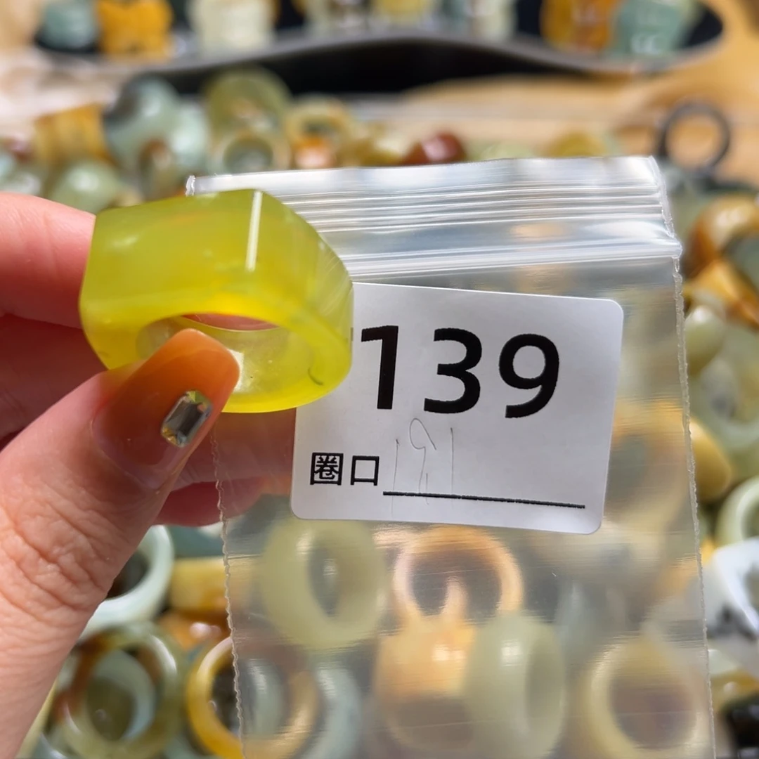 小***子蛇纹石玉未镶嵌戒指