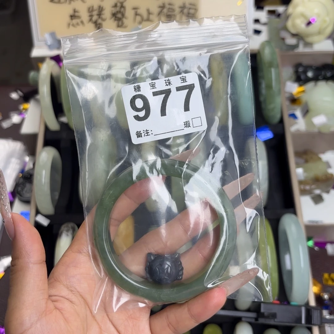 未镶嵌蛇纹石玉手镯是***吖