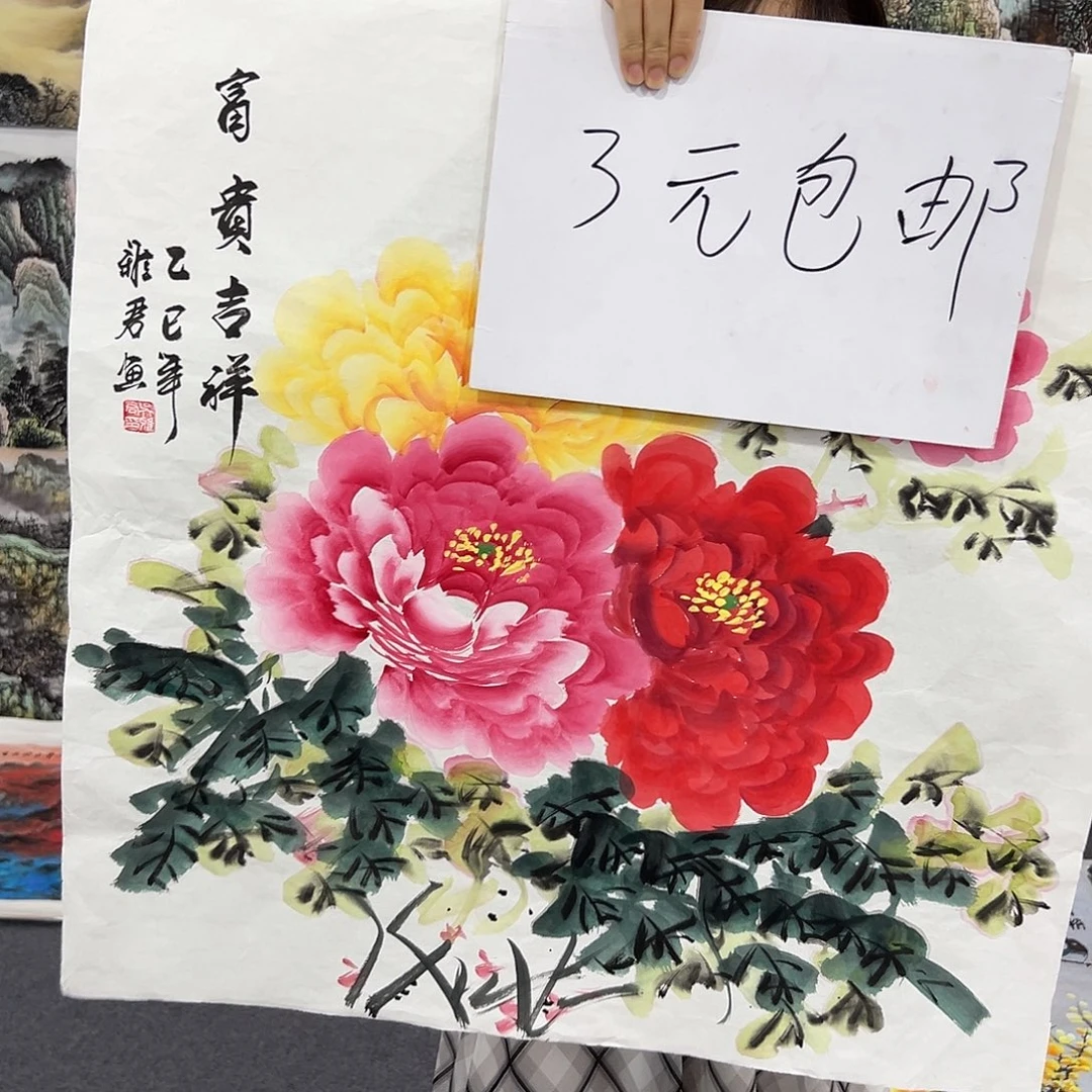 新号开播领福利了