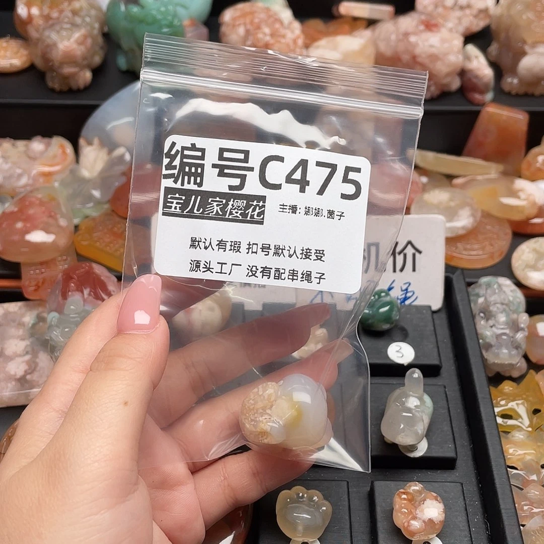 未镶嵌颈饰玛瑙/玉髓萱*儿