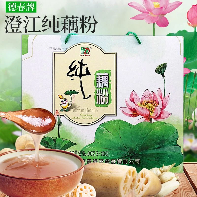 云南老牌德春牌藕粉经典冲泡澄江藕粉礼盒装