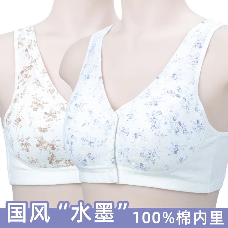 100%纯棉内里国风水墨中老年妈妈文胸前扣背心式妈妈胸罩薄内衣女