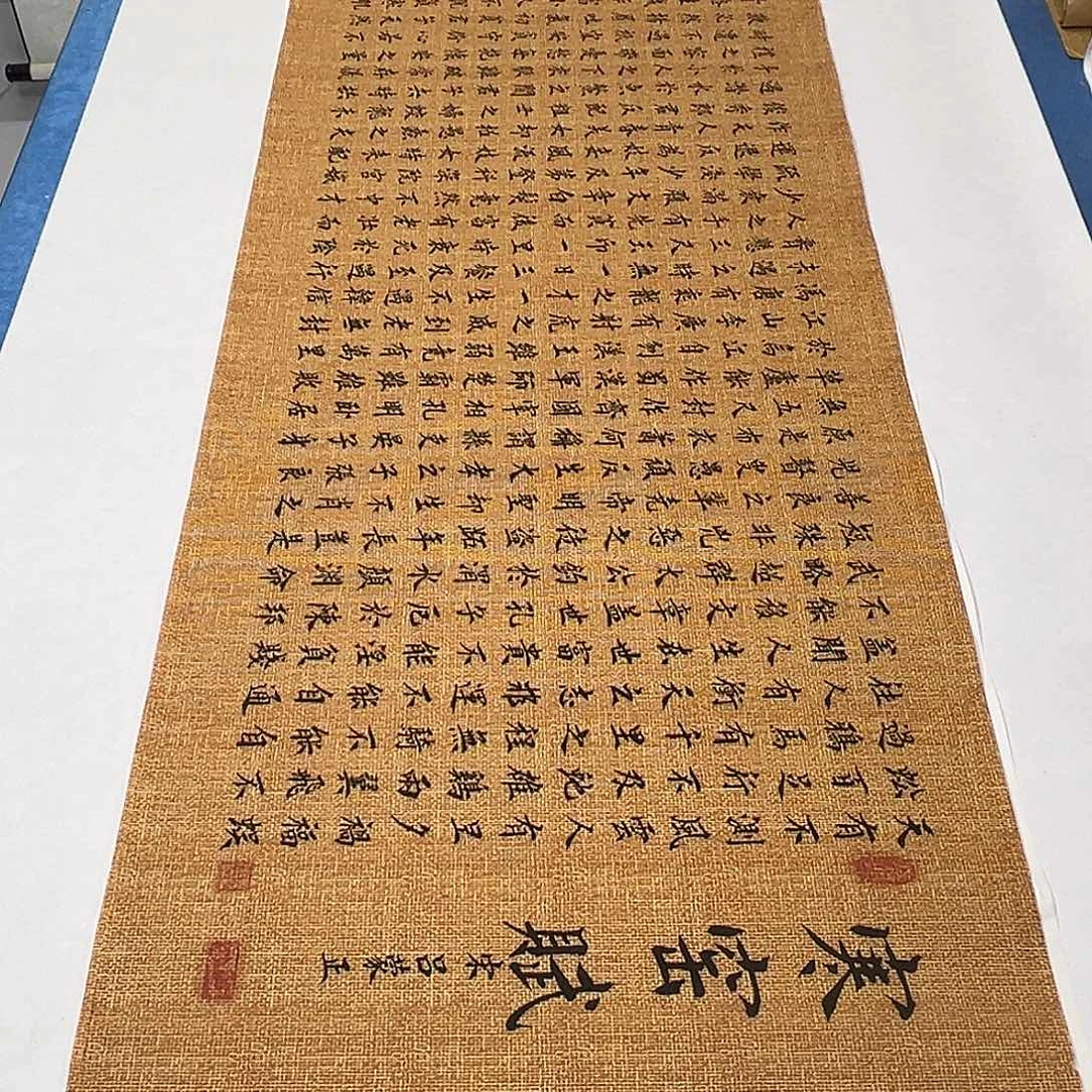 书法纯手写 180✖️48堵立国