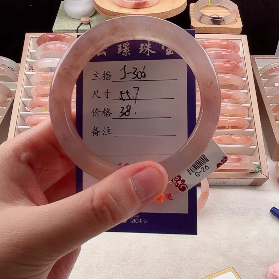 未镶嵌手镯石英质玉