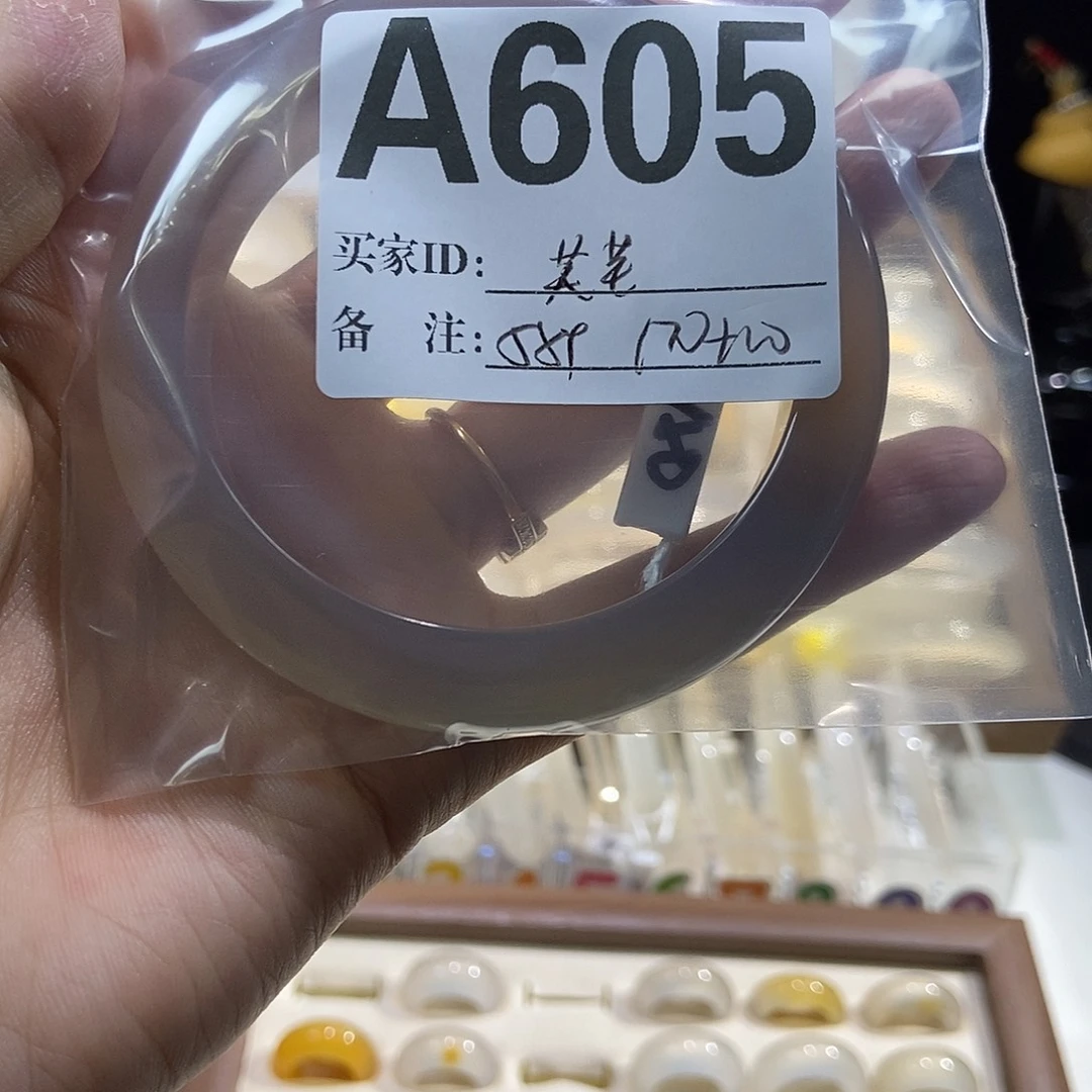 芙***芙玛瑙/玉髓手镯合金605