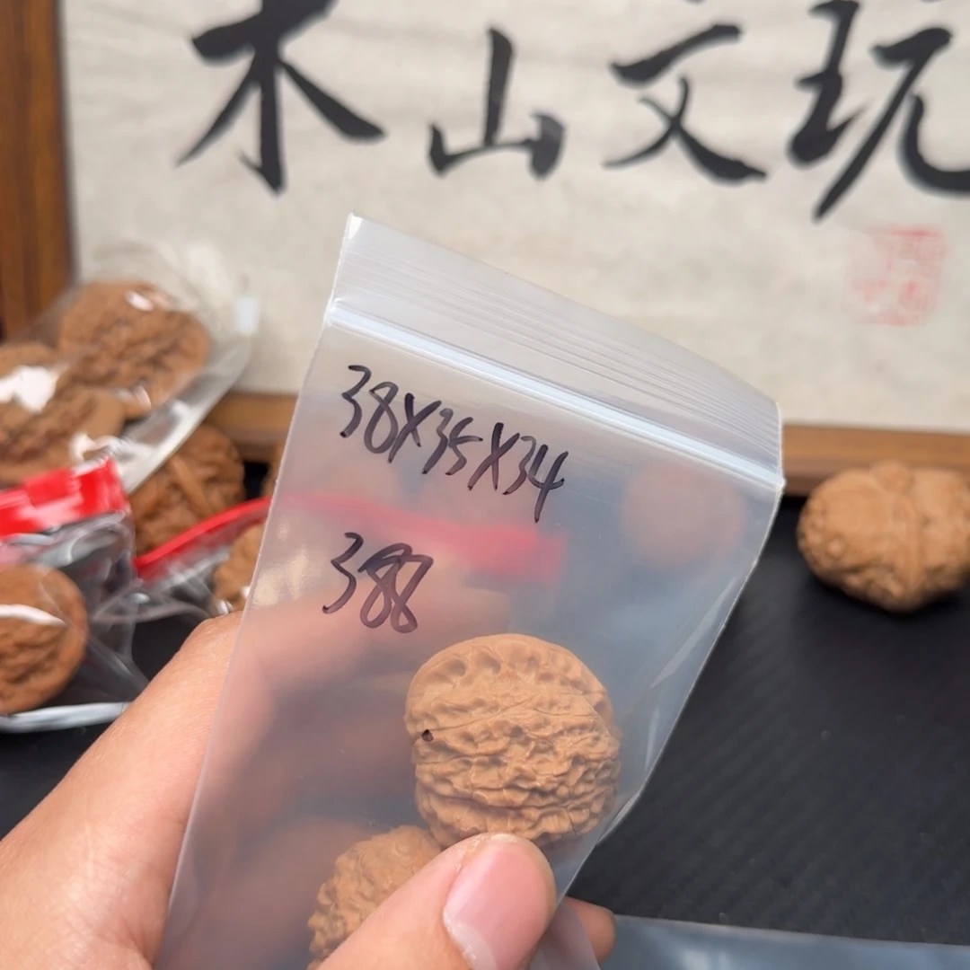 D***2文玩核桃吊坠38 35 34货头血麒麟货头