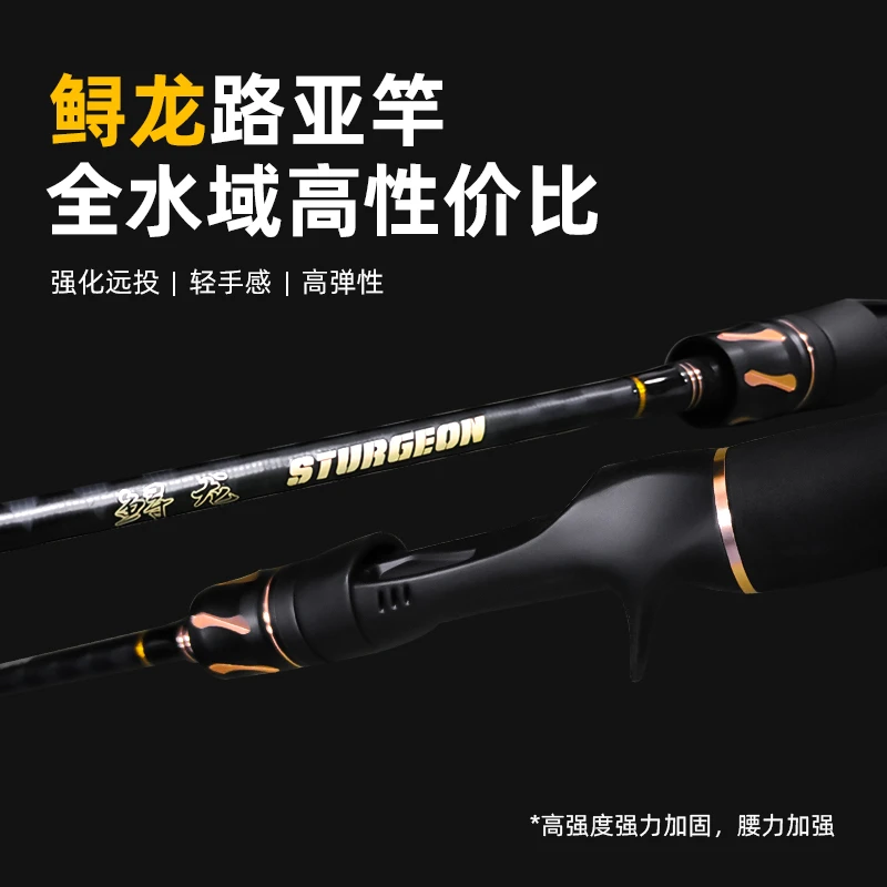 Jiyu/吉渔吉渔绣春刀水魂蜂鸟微物竿路亚竿惊鸿枪柄直柄碳纤维