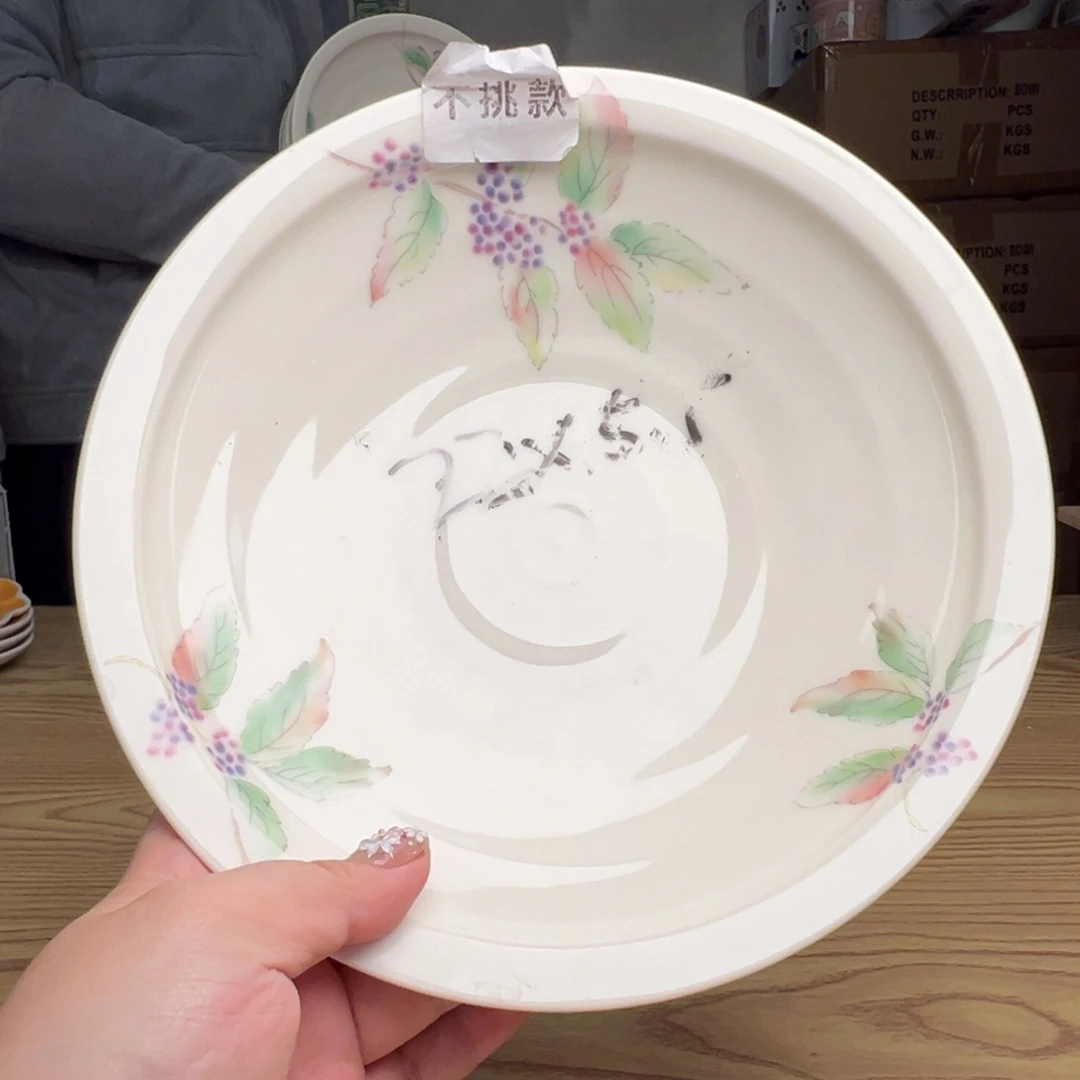 碟这个世界都是微瑕