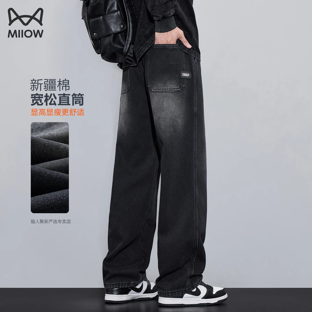 猫人黑色牛仔裤男款春秋款新款宽松阔腿美式复古百搭直筒裤子男士