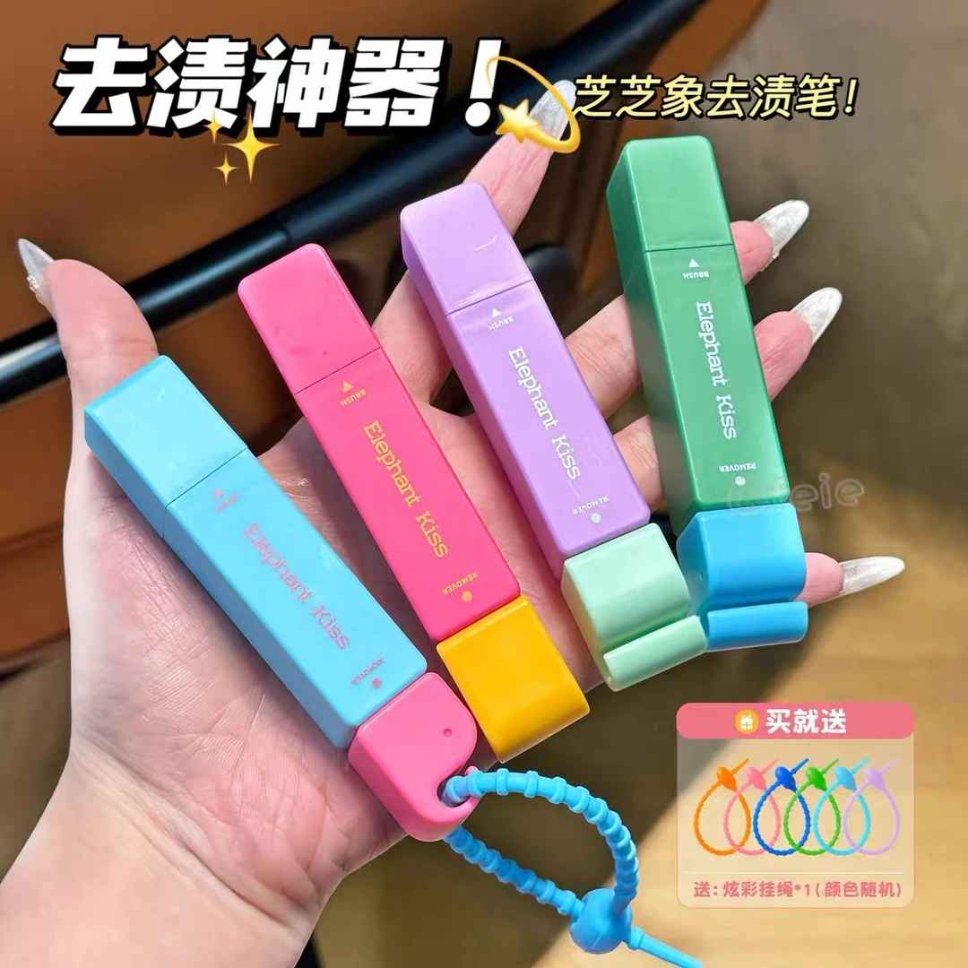 芝芝象魔力去渍笔便携式免水洗即时去污渍白色衣物除油污神器12ml