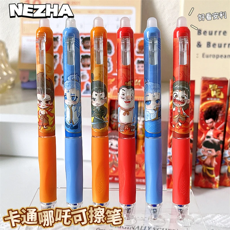 哪吒2魔童闹海热敏可擦中性笔高颜值动漫周边敖丙卡通可爱摩易擦