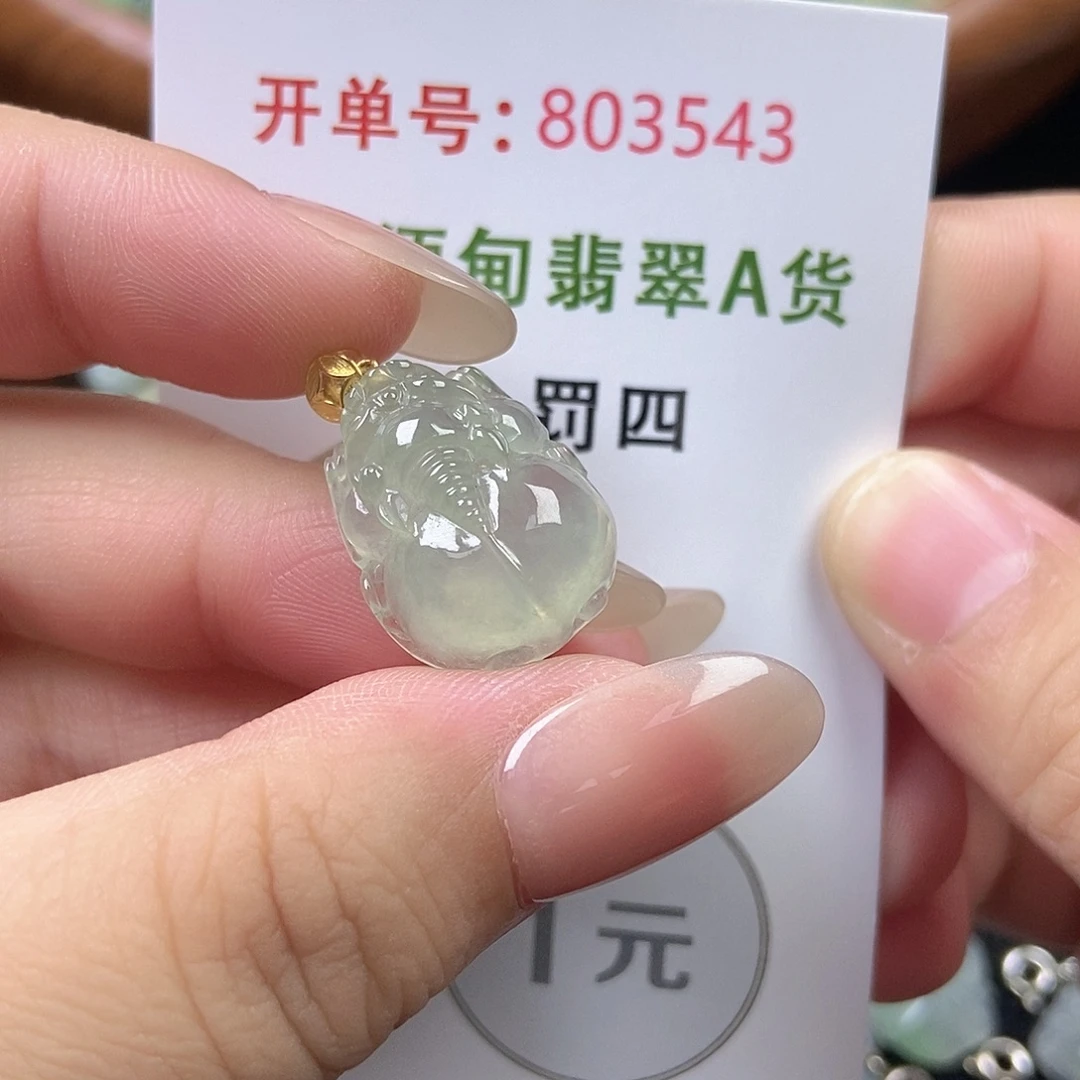 翡翠未镶嵌挂件天然