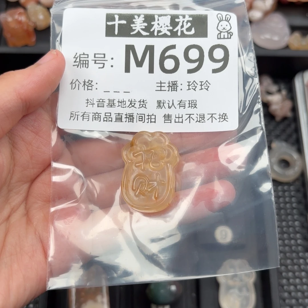 玛瑙/玉髓颈饰未镶嵌陌*溪