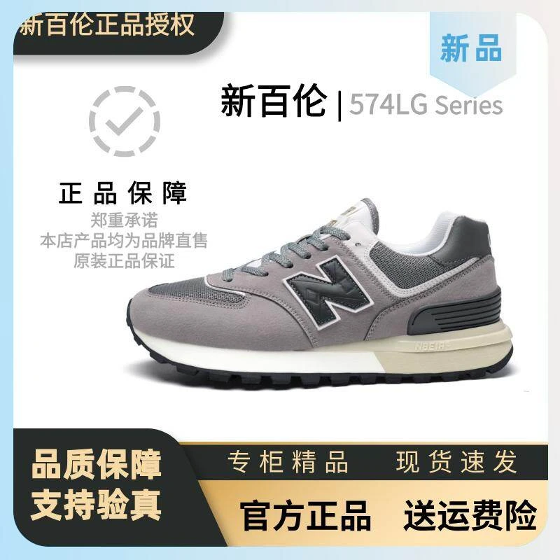 NEWBOLUNE包邮/休闲鞋透气时尚厚底情侣运动新百伦偏远574LG地区