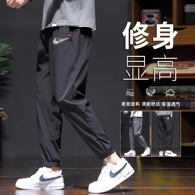 一折专区丨休闲长裤男夏季宽松束脚九分运动速干大码黑色直筒裤子