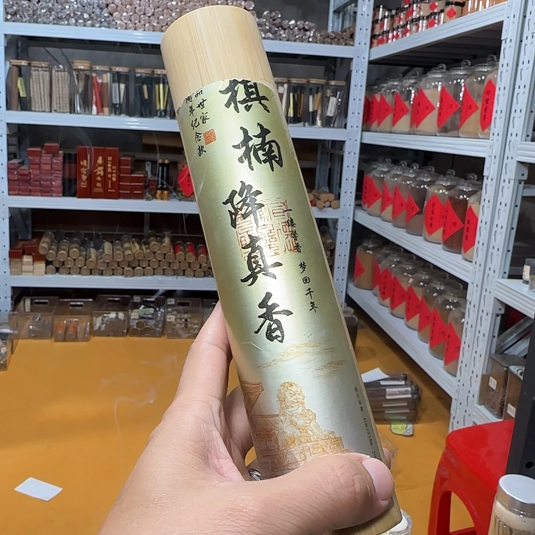 线香买天然香找老陈靠谱