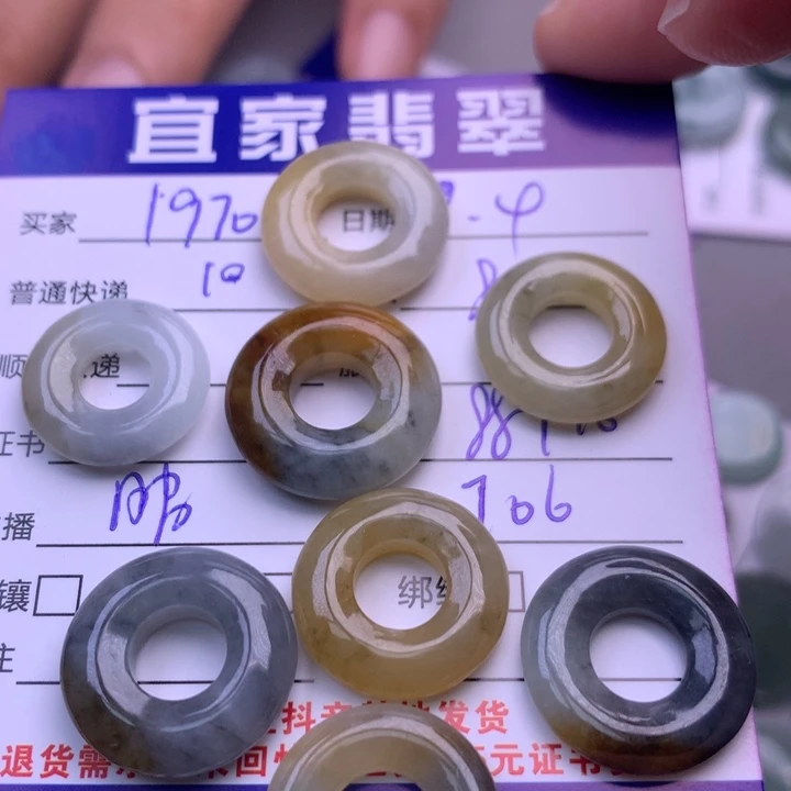 1***0翡翠未镶嵌颈饰翡翠