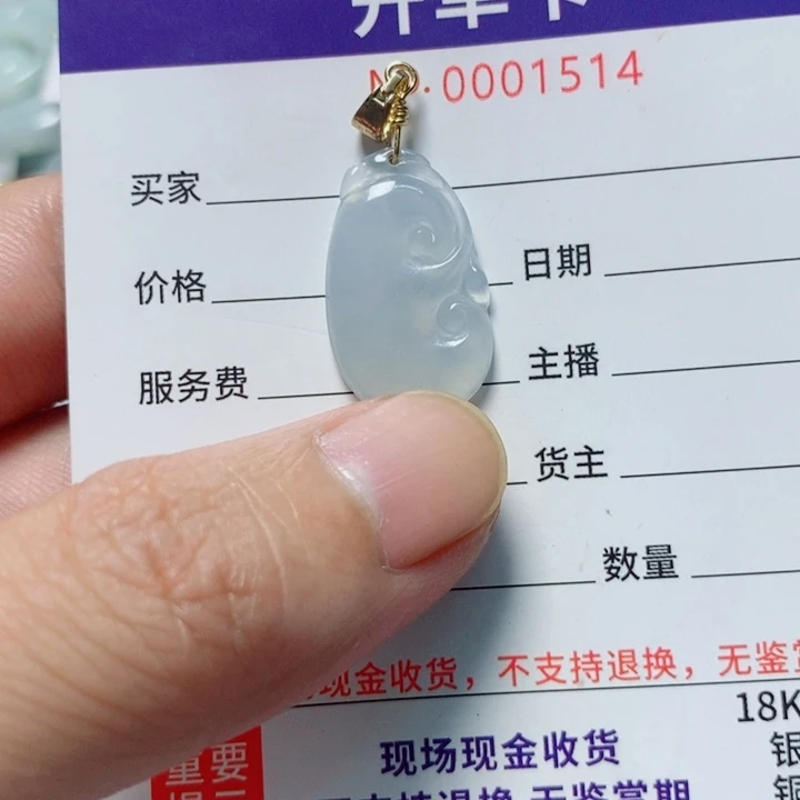 翡翠未镶嵌颈饰天然A货翡翠