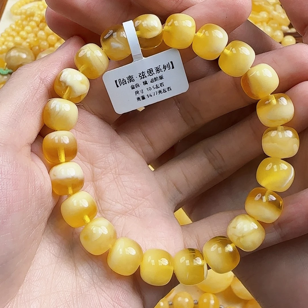蜜蜡未镶嵌珠宝奇石