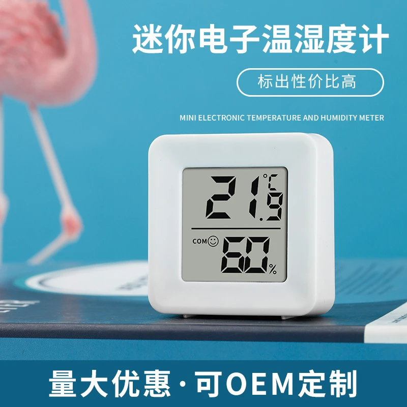 KH5873家用高精度迷你客厅卧室车载壁挂温湿度电子数显温度神器