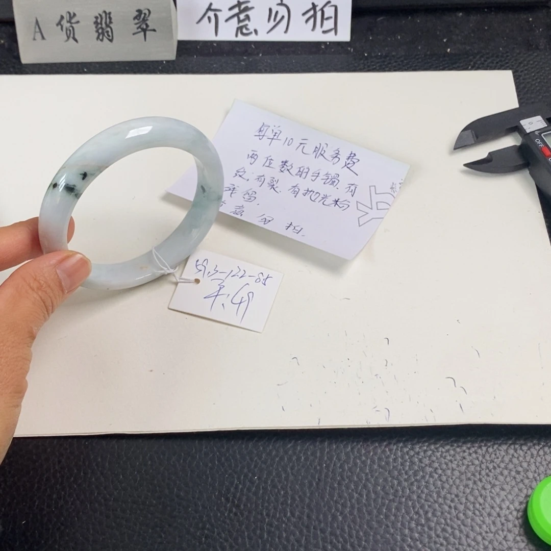 翡翠未镶嵌手镯59.3正圈74