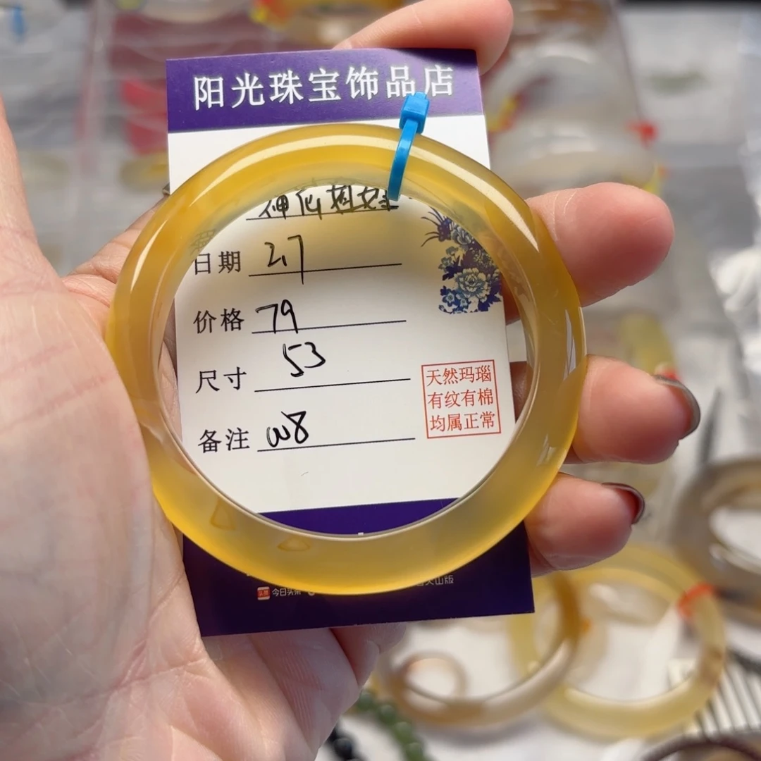 玛瑙/玉髓手镯未镶嵌神***~