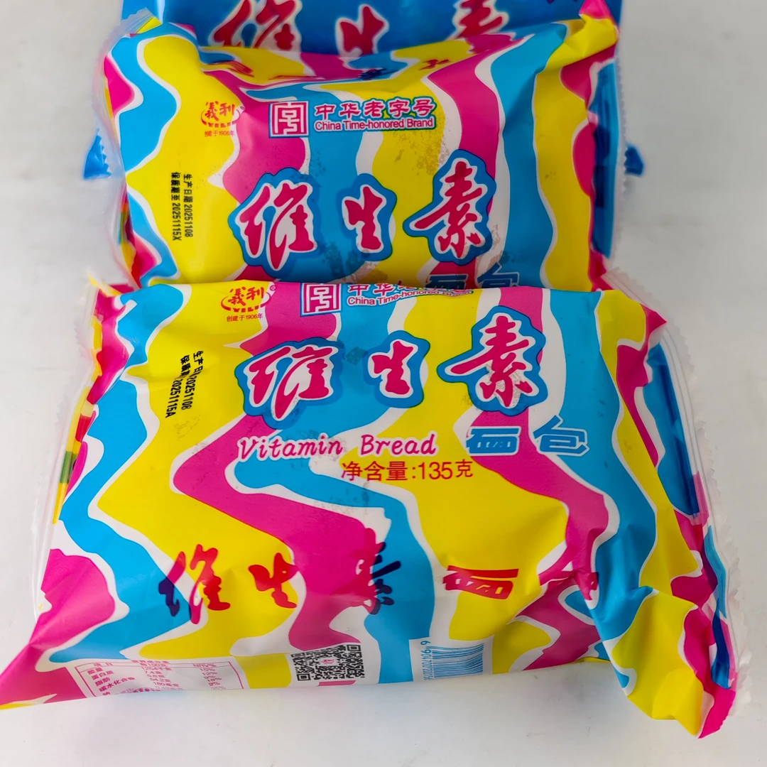 义利维生素面包135g*3个 中华老字号北京老面包 早餐代餐下午茶