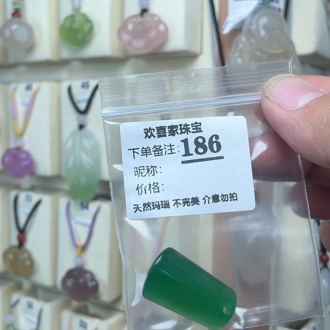 玛瑙/玉髓颈饰未镶嵌尜****1