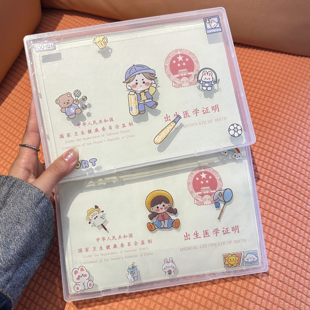 不粘字医学出生证明收纳盒不折叠新生儿证件保护套疫苗本收纳盒