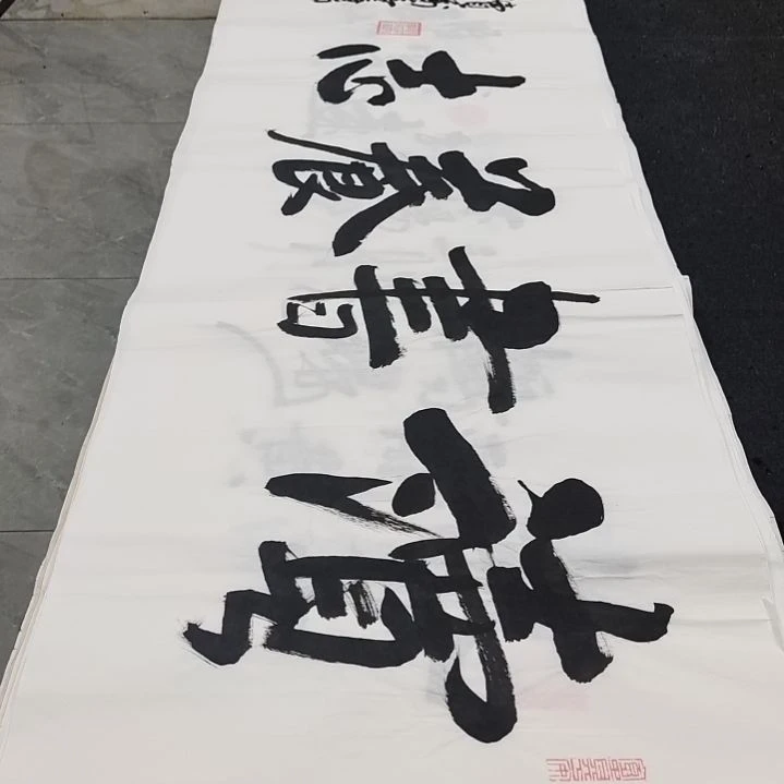 翰墨白武坤老师作品一副