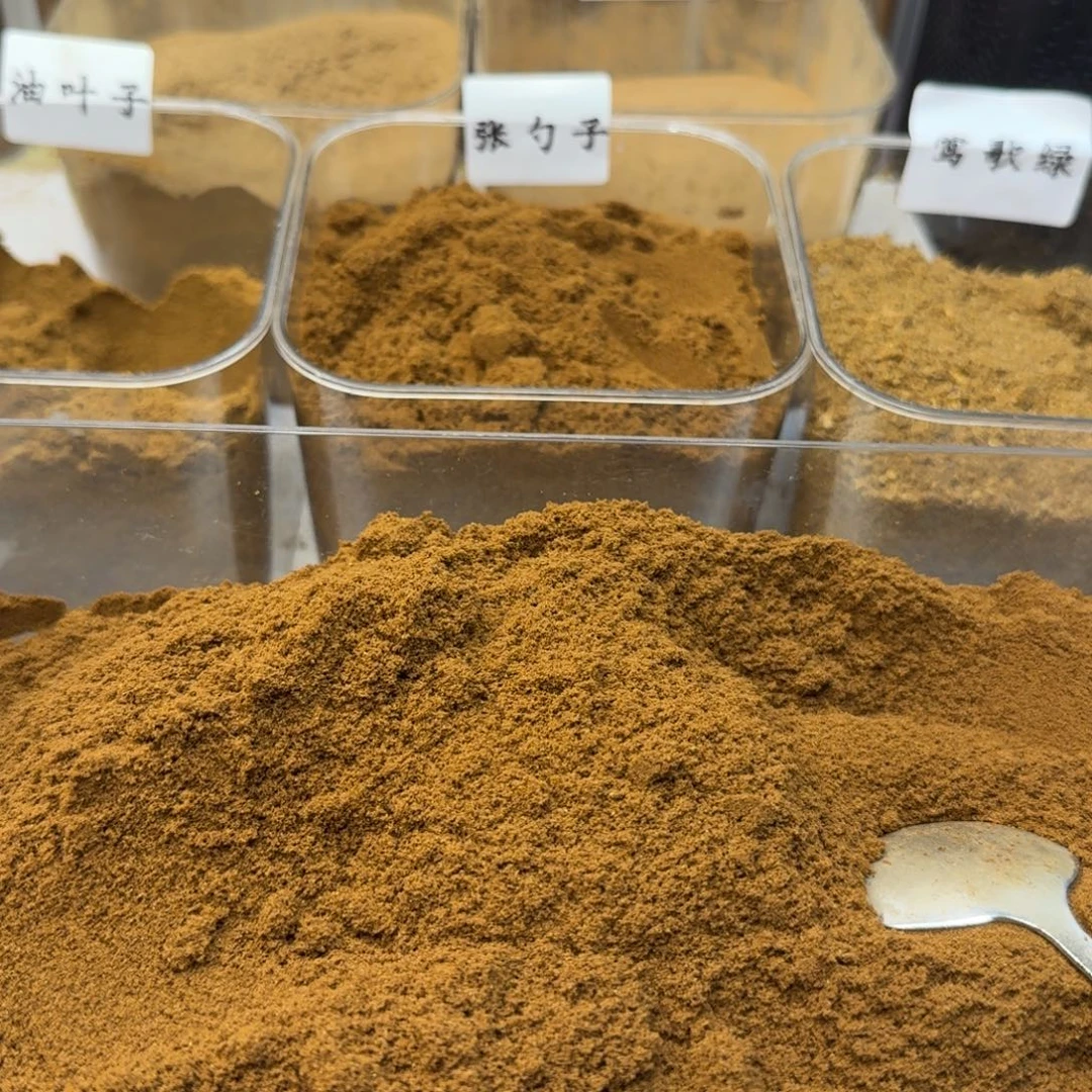 哈***哈沉香沉香碎屑沉水张勺子粉500克