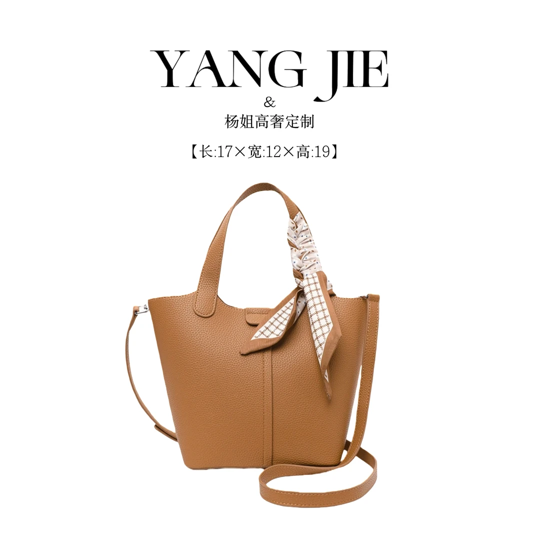 【YANG JIE】荔枝纹单肩包-新款大容量女包多功能斜挎单肩包