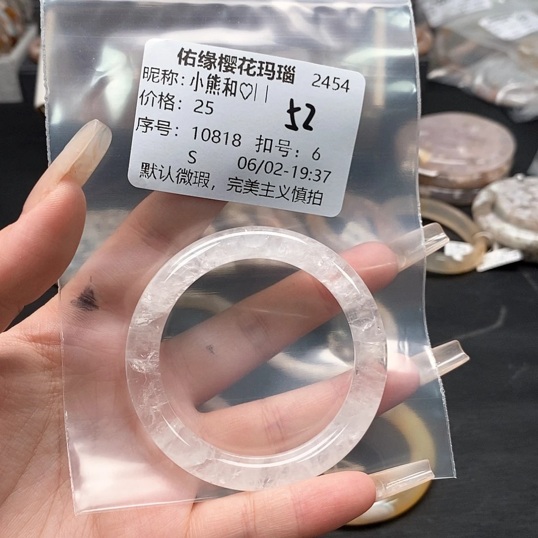 玛瑙/玉髓手镯合金小***