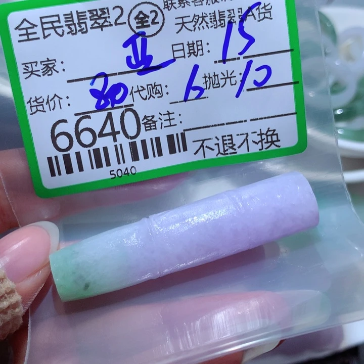 定制翡翠未镶嵌亚*