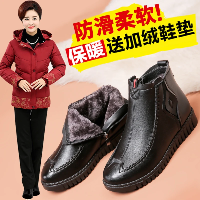 妈妈鞋冬季棉鞋加绒平底防滑中年冬鞋中老年女鞋皮鞋保暖老人短靴