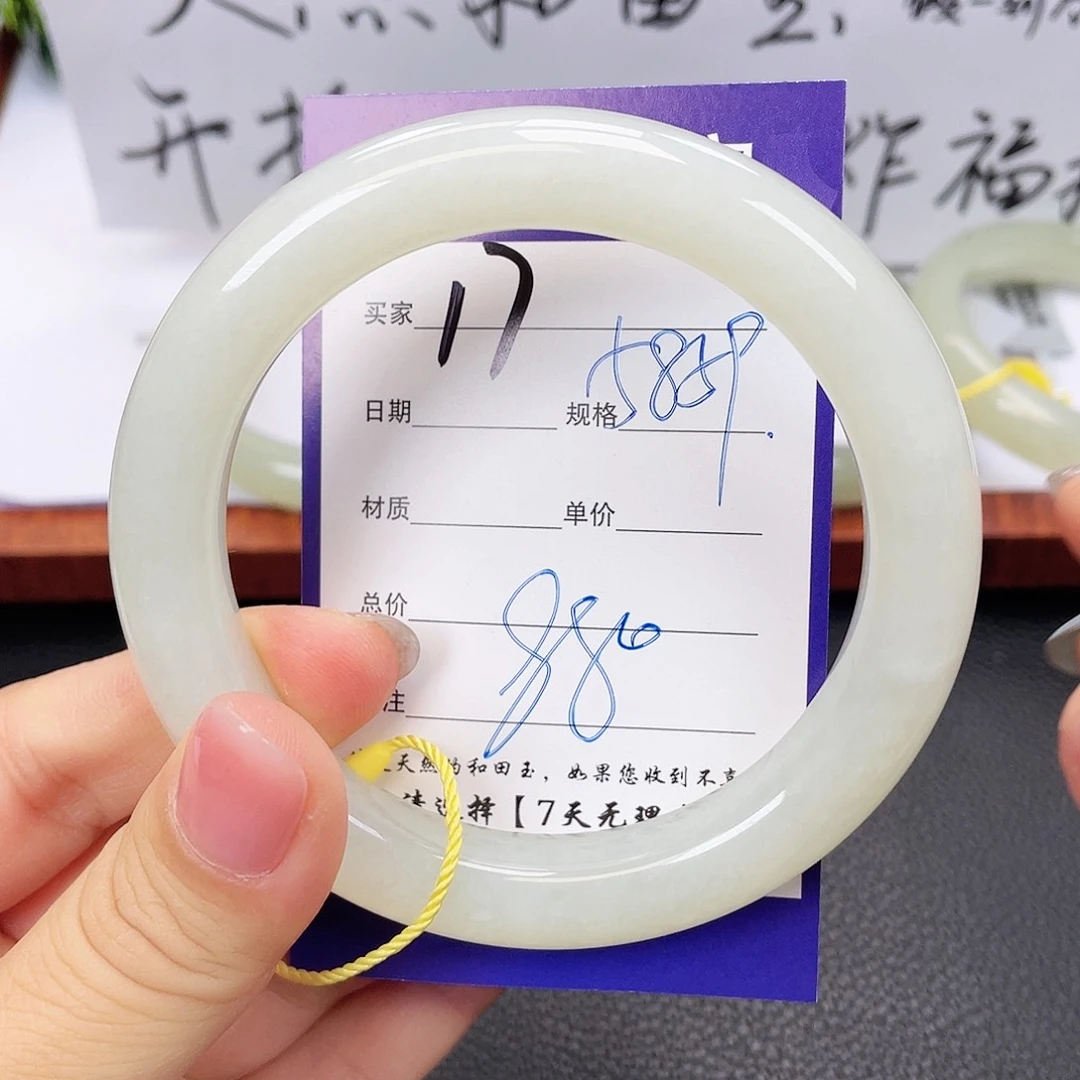 和田玉手镯未镶嵌