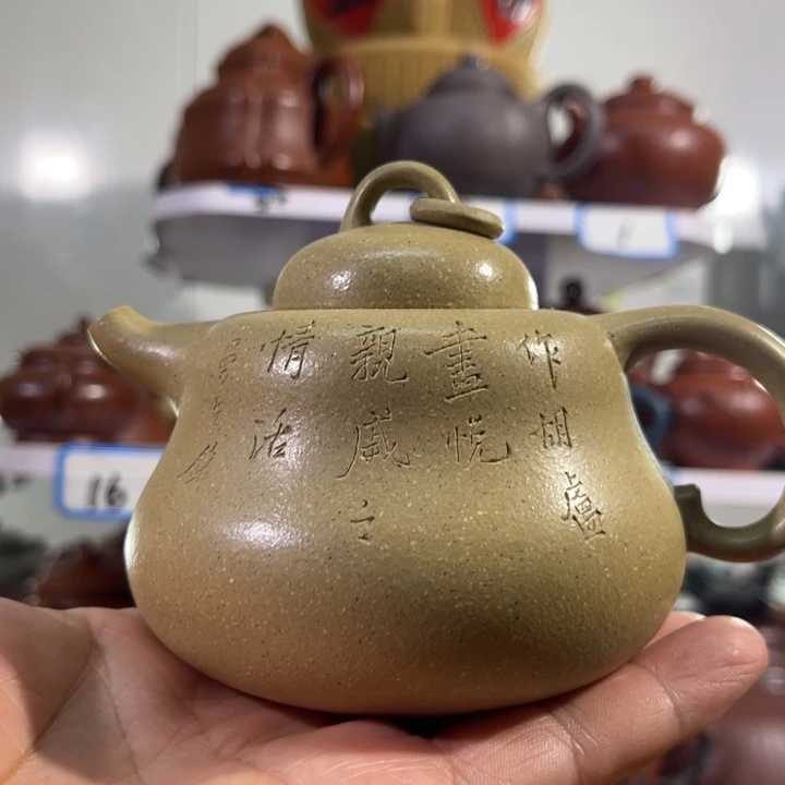 用***1茶壶紫砂我想知道什么