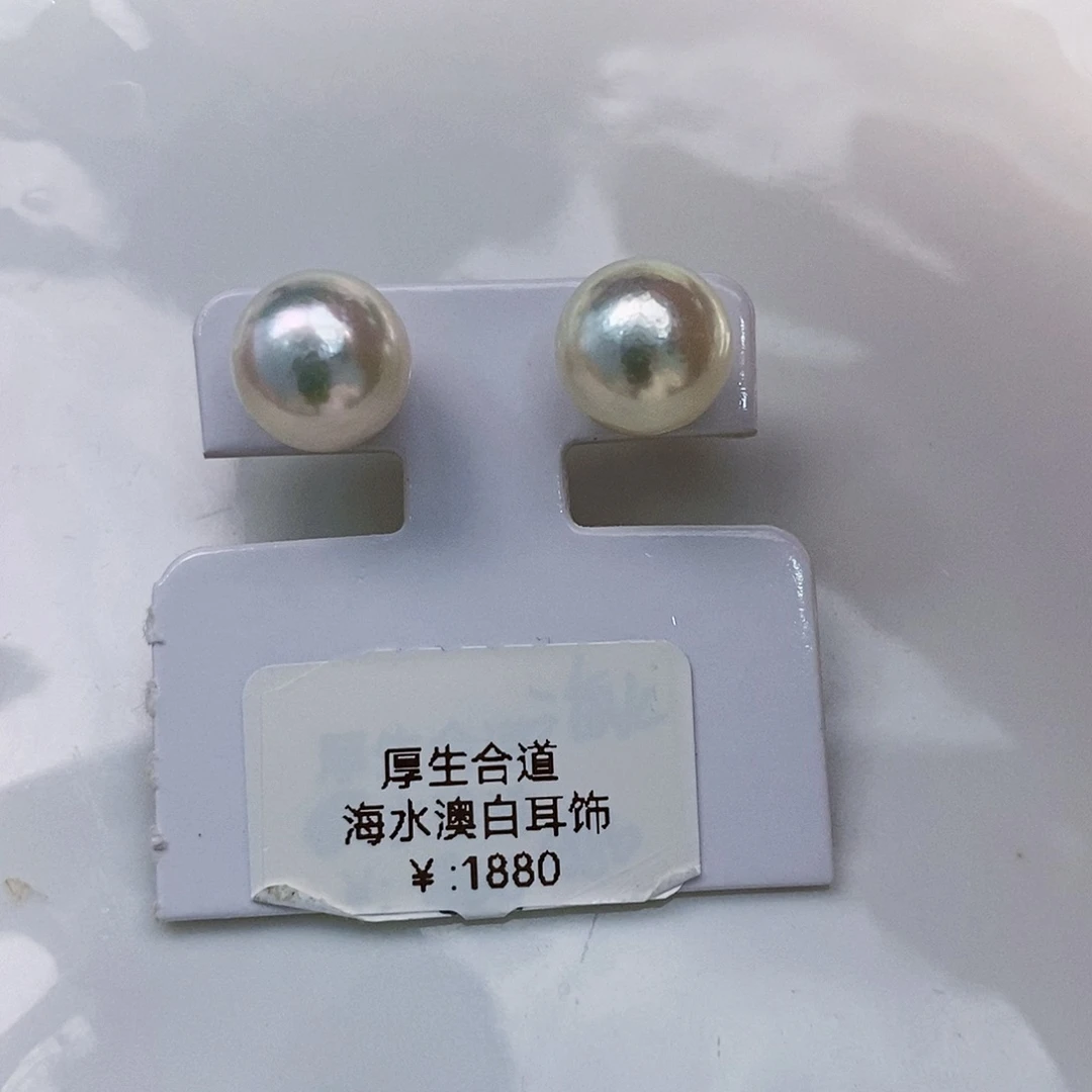 银S925镶嵌特价秒杀南洋澳白极光微微瑕10mm海水珍珠