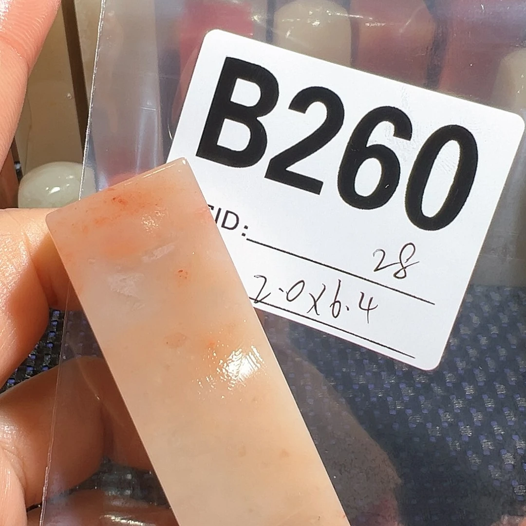 【闪购商品】寿山石印石老挝石