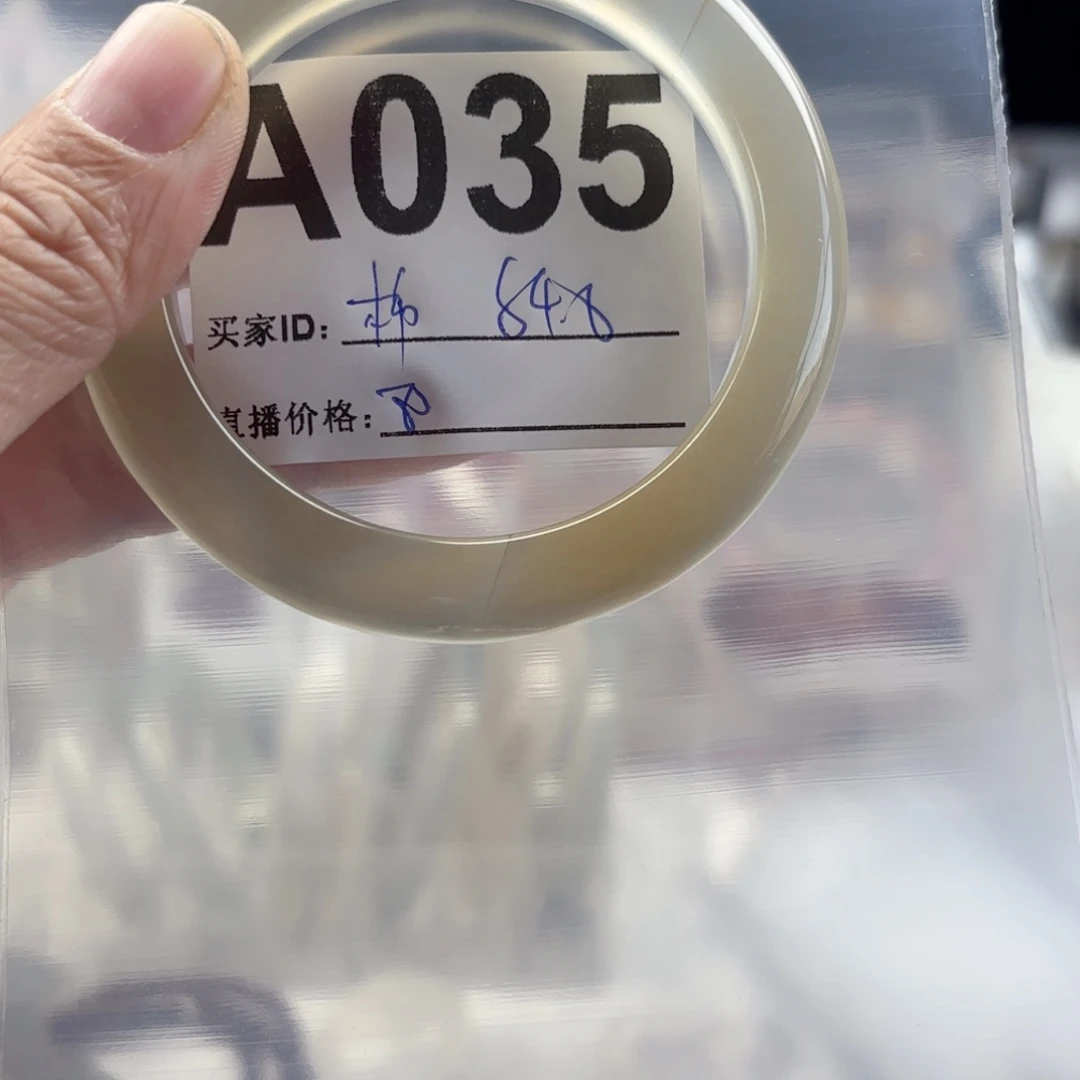 柿***果玛瑙/玉髓未镶嵌手镯