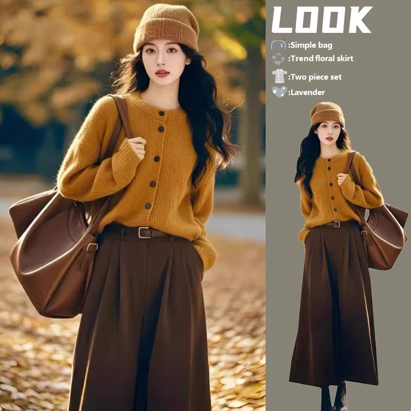 复古气质一整套女2025早春设计感别致减龄针织毛衣高腰显瘦半身裙