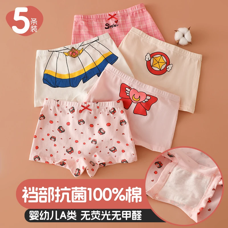 雨的印记女童内裤无骨平角纯棉中小童学生四角短裤宝宝吸汗不夹PP